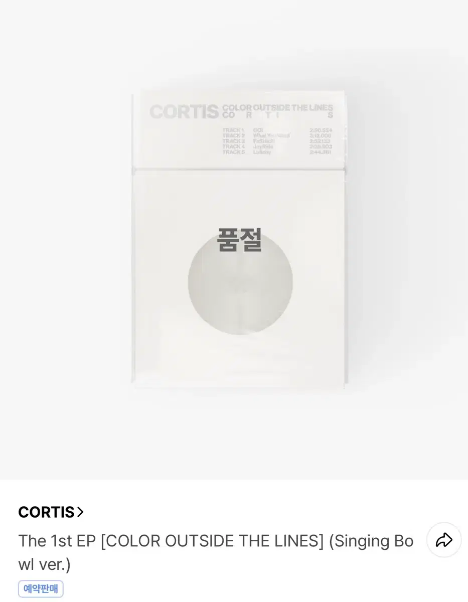 CORTIS | 検索 | 韓国代行 SAZO